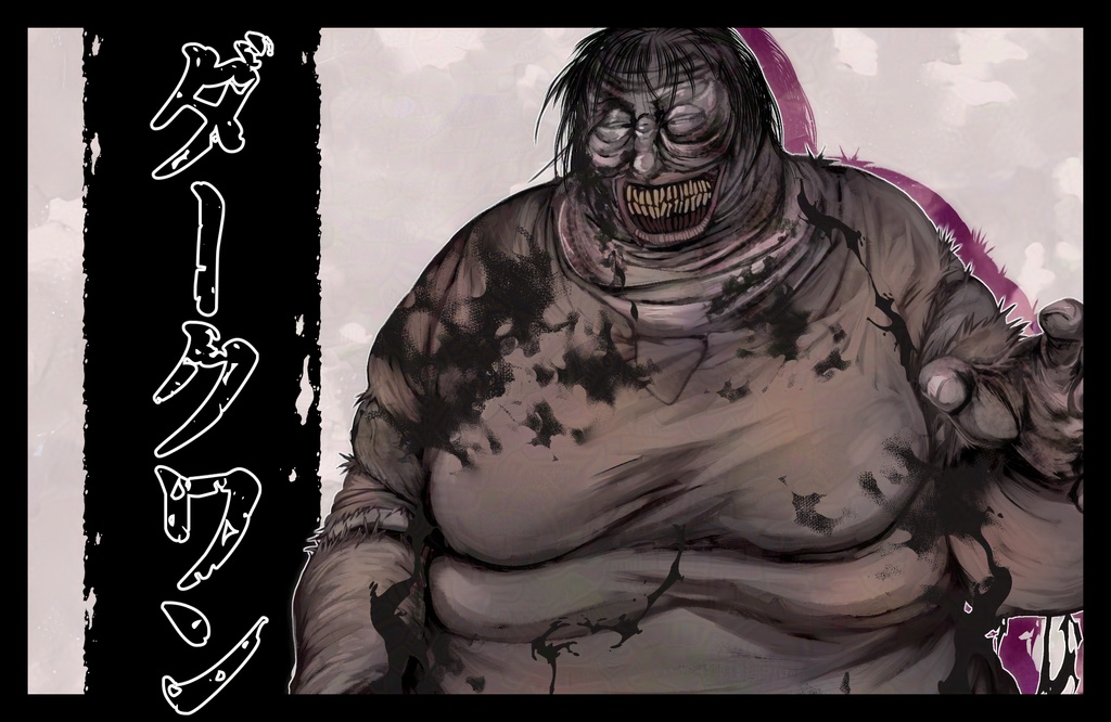 【クトゥルフ神話】ダーク・ワン【エネミー画像・立ち絵】