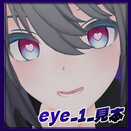 【無料 free】トネール/Tonnerre専用アイテクスチャ