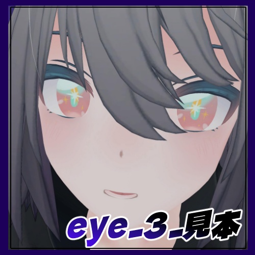 【無料 free】トネール/Tonnerre専用アイテクスチャ