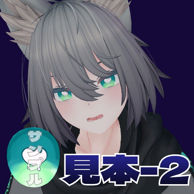 トネール/Tonnerre専用アイテクスチャ集