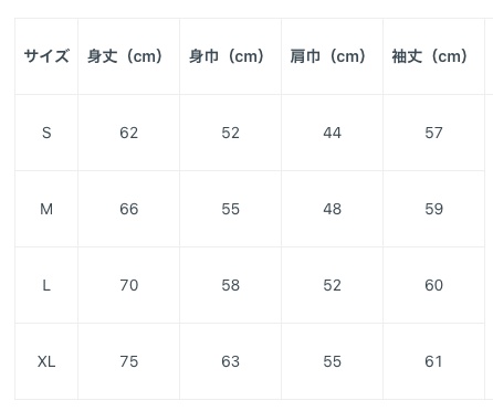柔らかさ重視のねずみスウェット(黒)