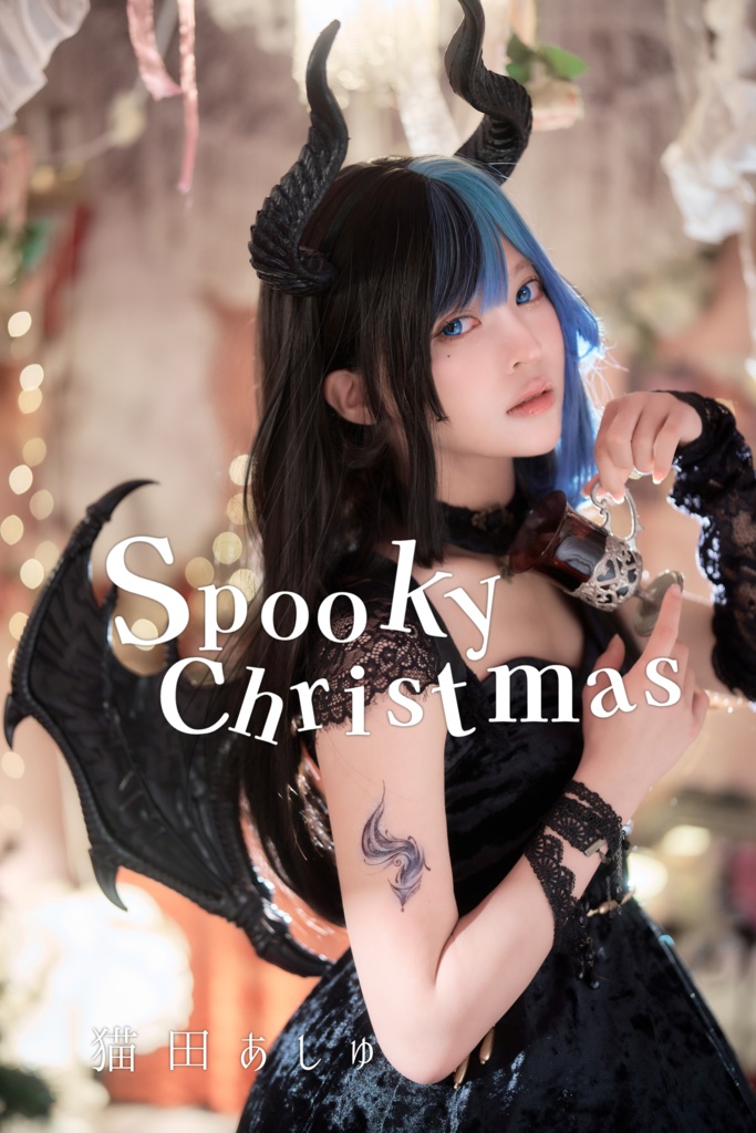 Spooky Christmas