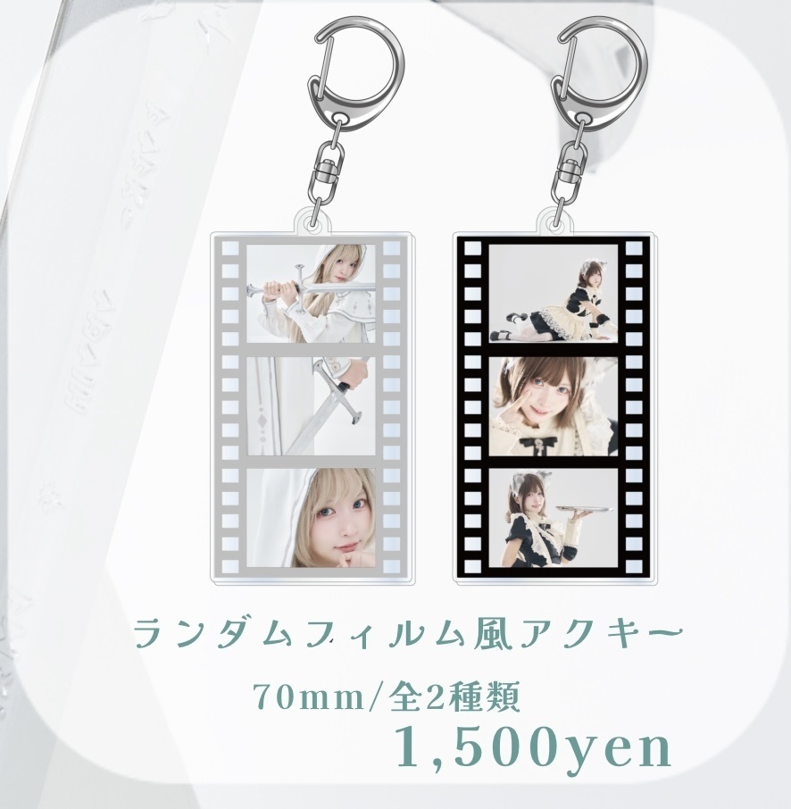 生誕東京アクキー