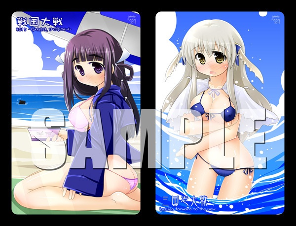 たいせんびより　ICステッカー