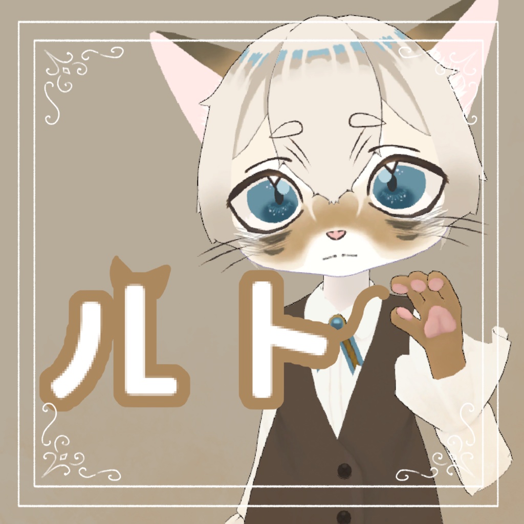 ルト　3Dモデル