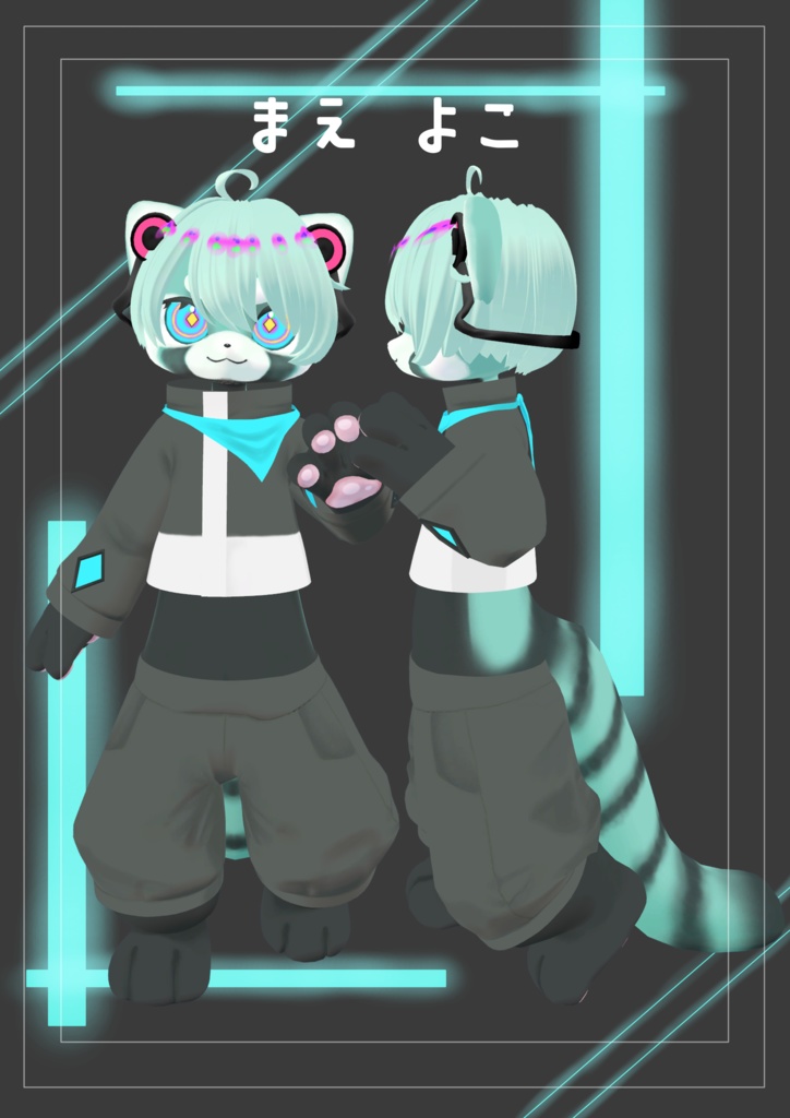 『シグマ』3Dモデル