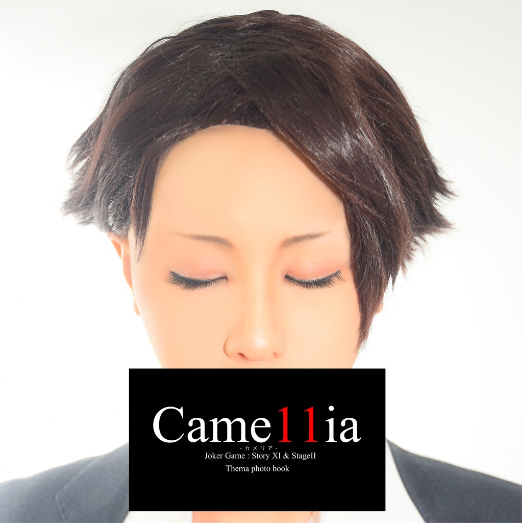 Came11ia