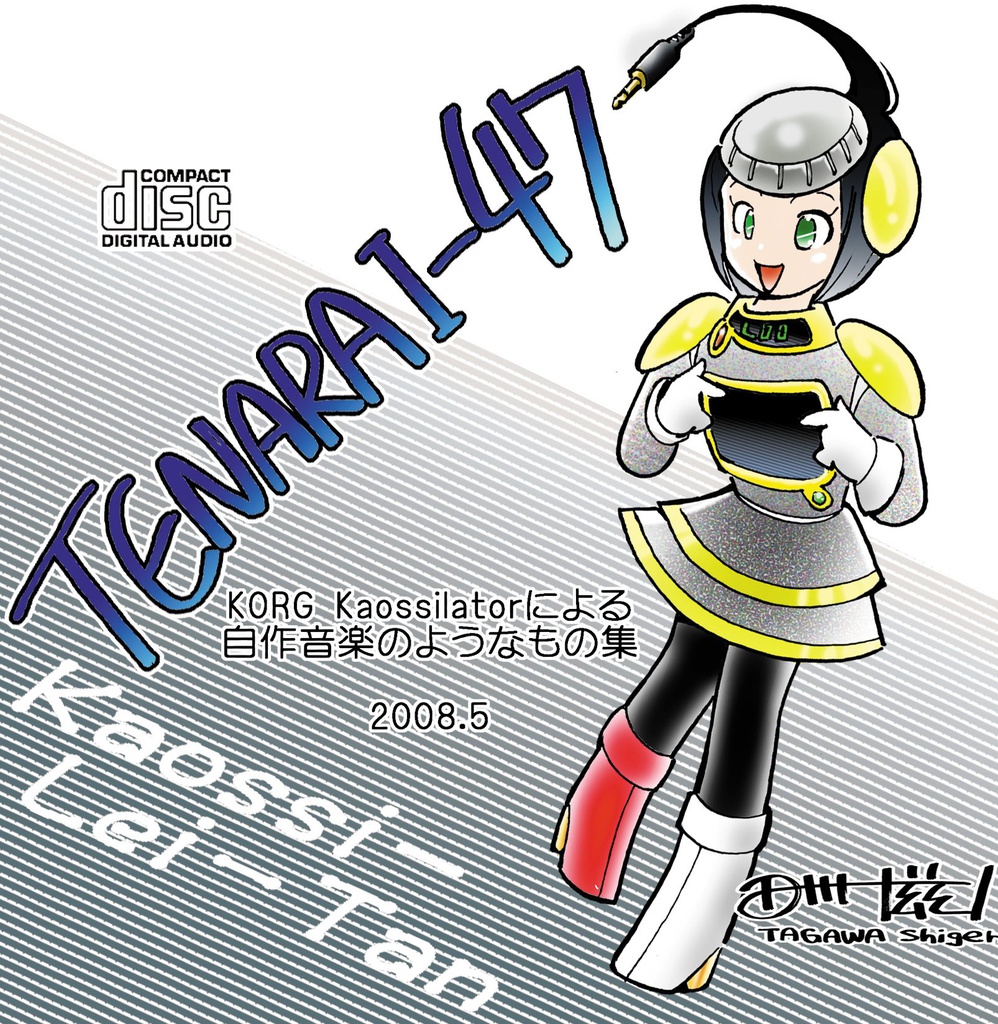 TENARAI-47： KORG「カオシレーター」に依る自作音楽のようなもの集