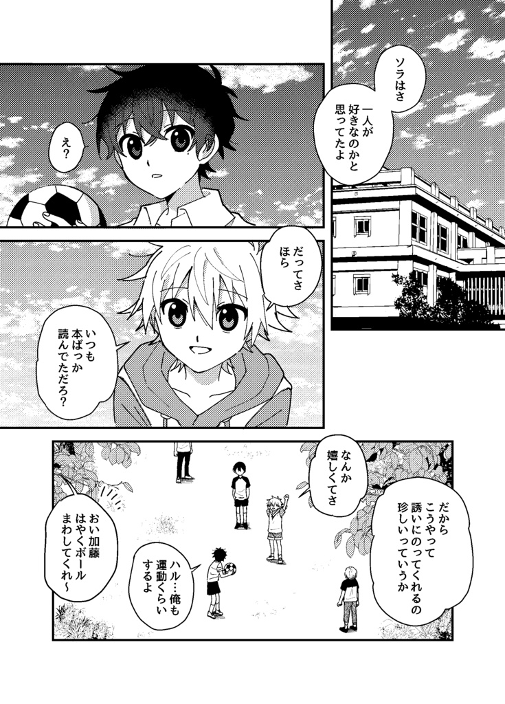 漫画 小説 適当詰め合わせセット - 全巻セット