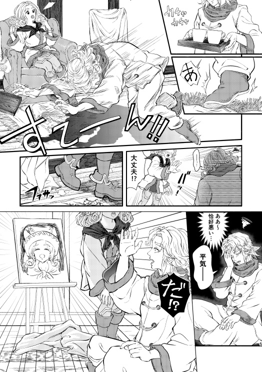 キミは特別な文鳥係