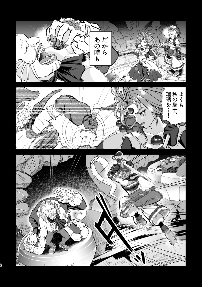 君のすべて【完成版】