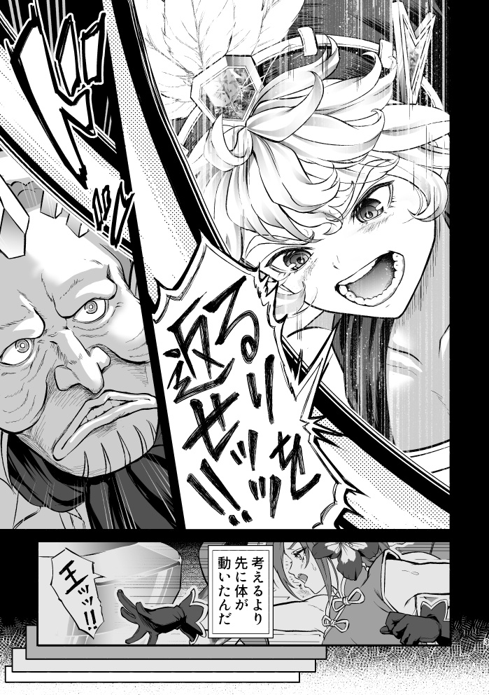 君のすべて【完成版】