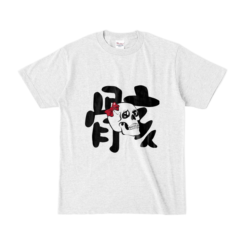 むくろちゃんシリーズ