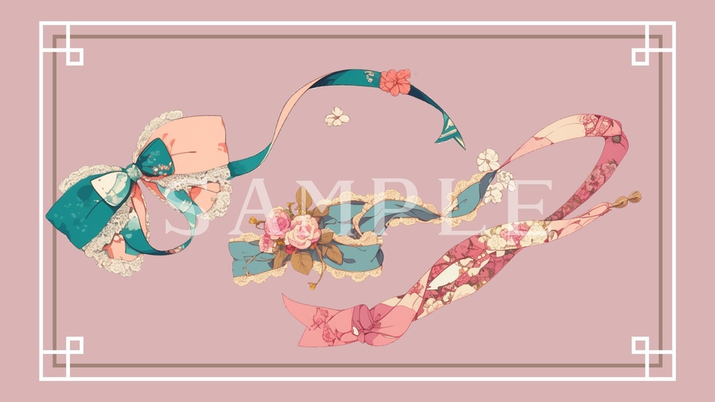 【透過済】リボンセット 01