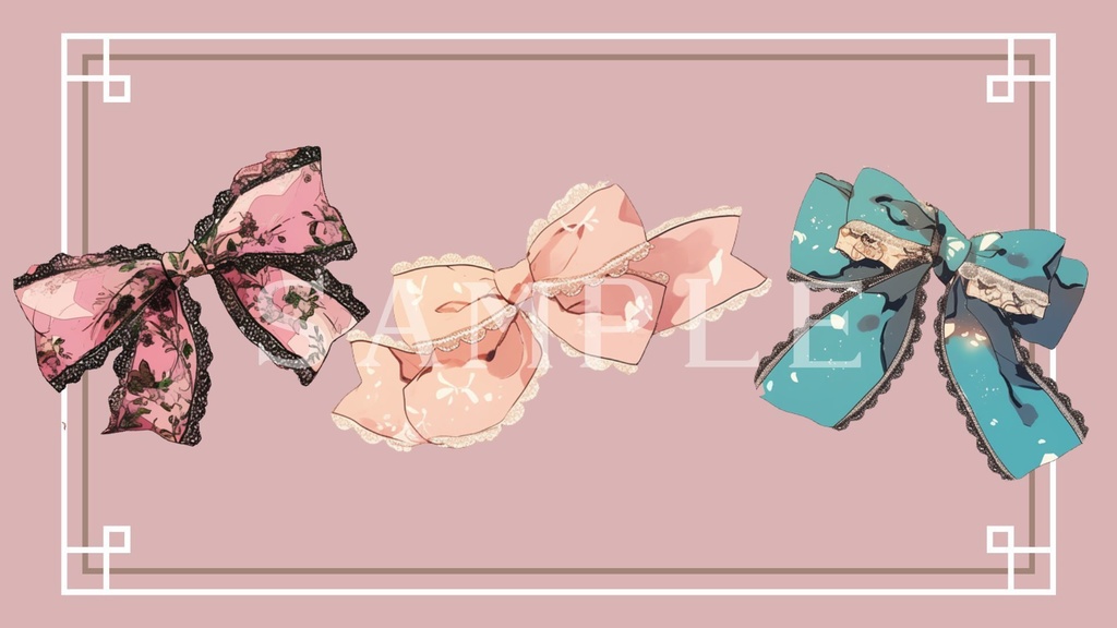 【透過済】リボンセット 01