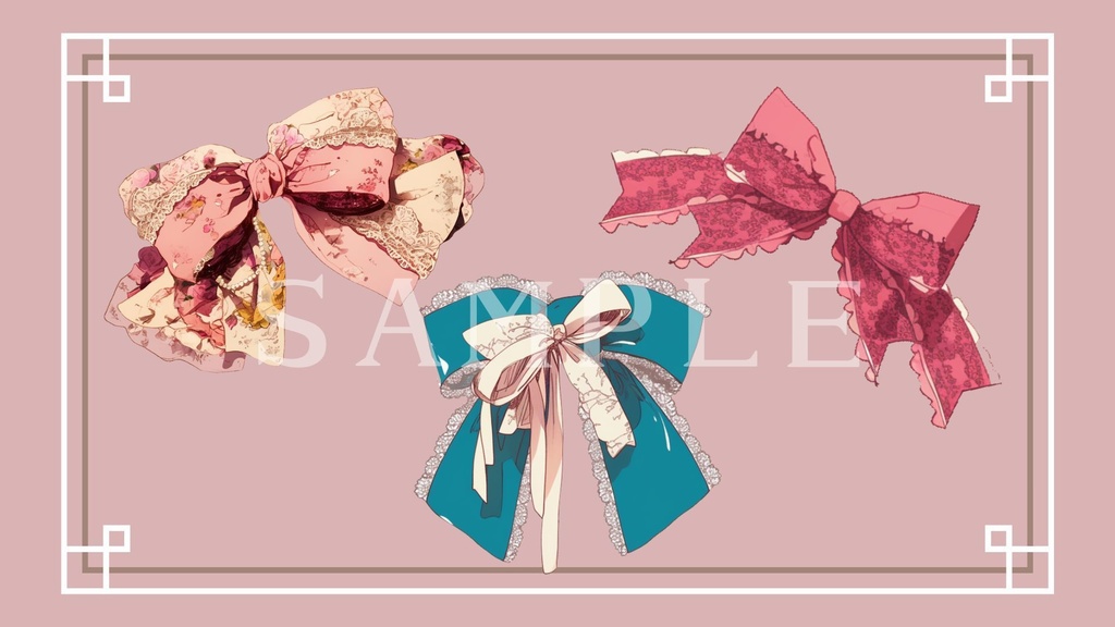 【透過済】リボンセット 02