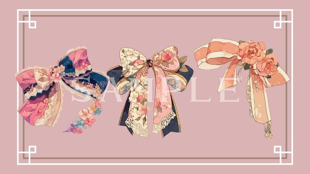 【透過済】リボンセット 02