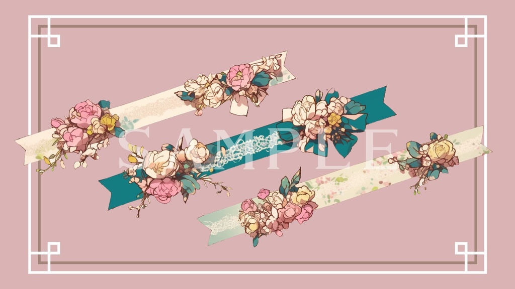 【透過済】リボンセット 02