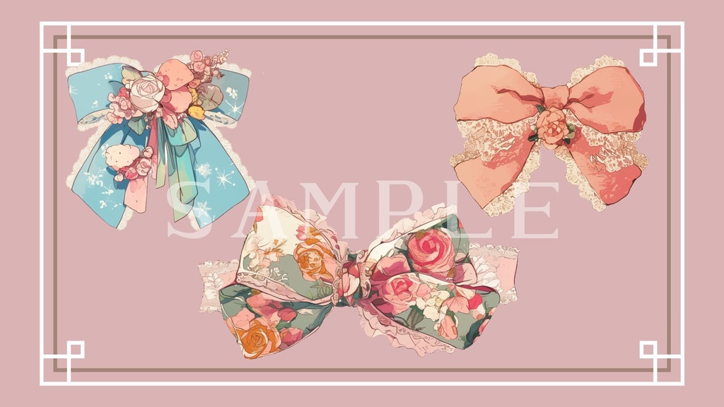 【透過済】リボンセット 02