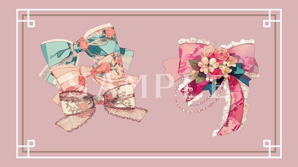 【透過済】リボンセット 04