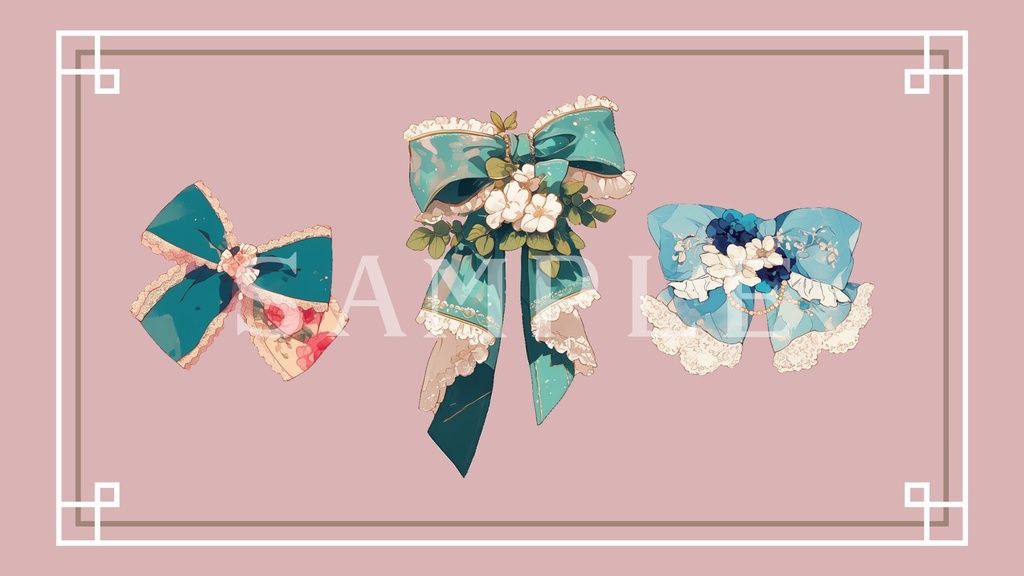 【透過済】リボンセット 04