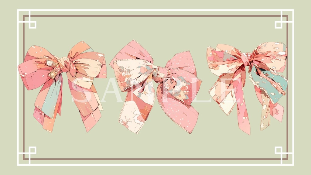 【透過済】リボンセット 05