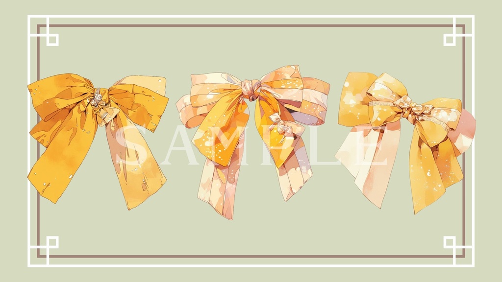 【透過済】リボンセット 05