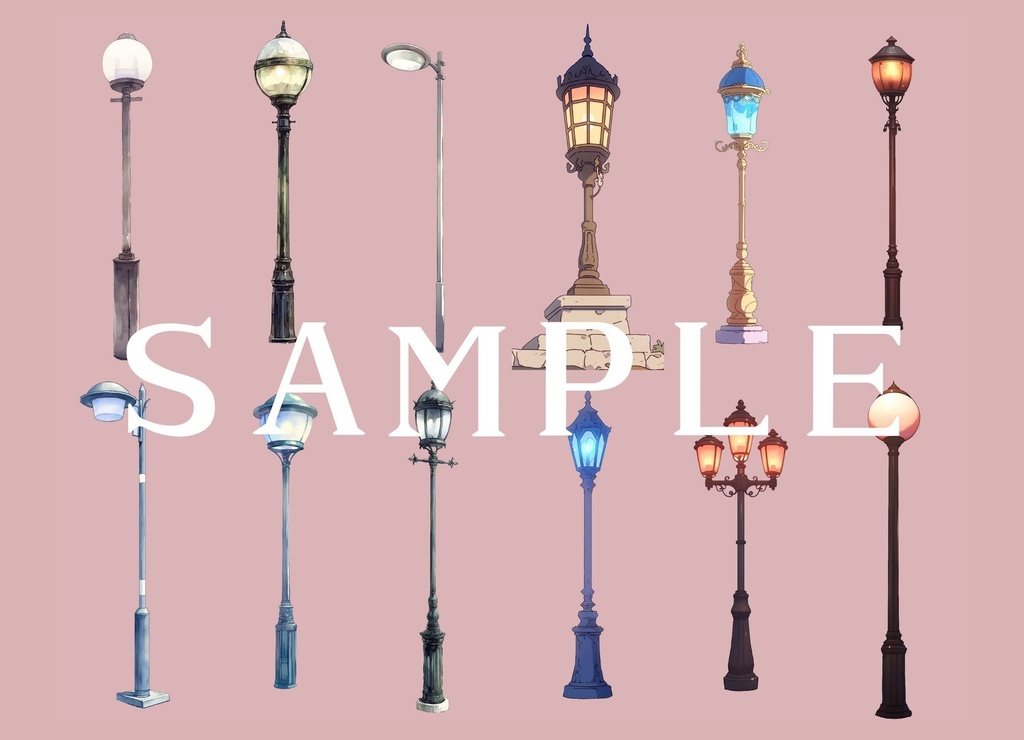 【透過済】ランプ(街灯)セット 02