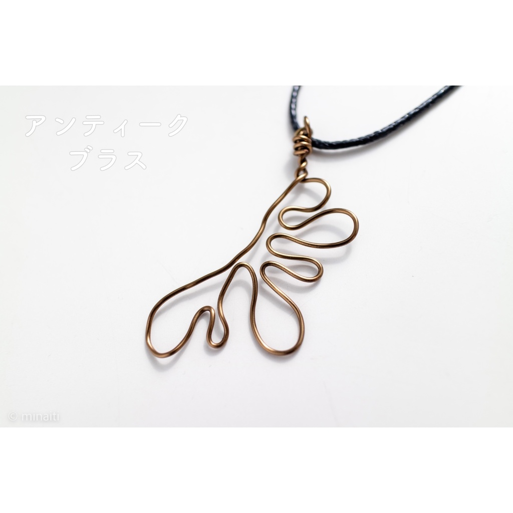 虚空 紐ペンダント