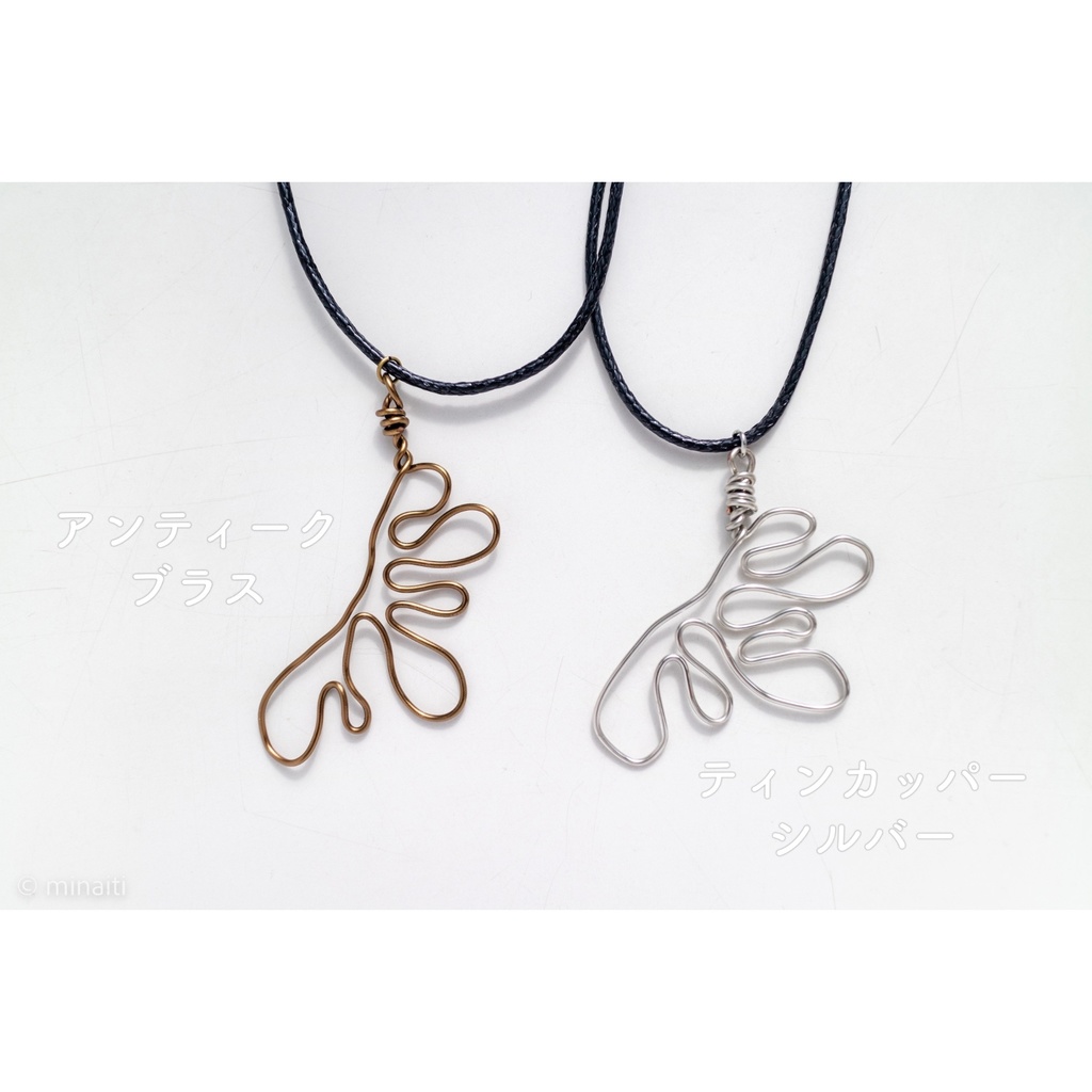 虚空 紐ペンダント