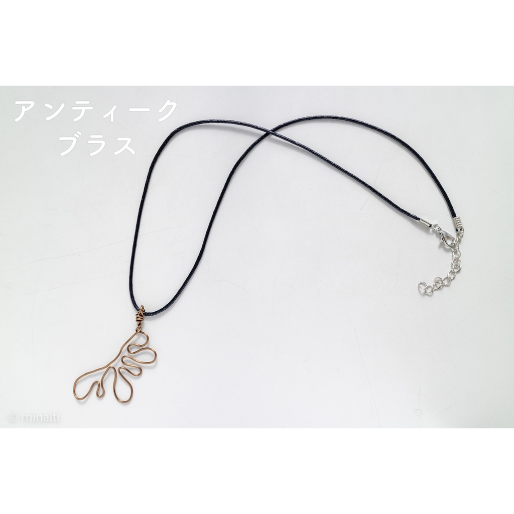 虚空 紐ペンダント