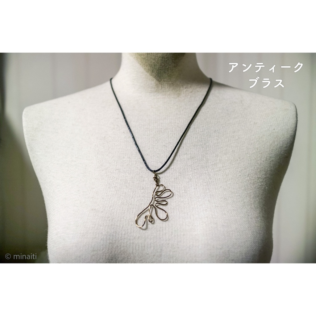 虚空 紐ペンダント