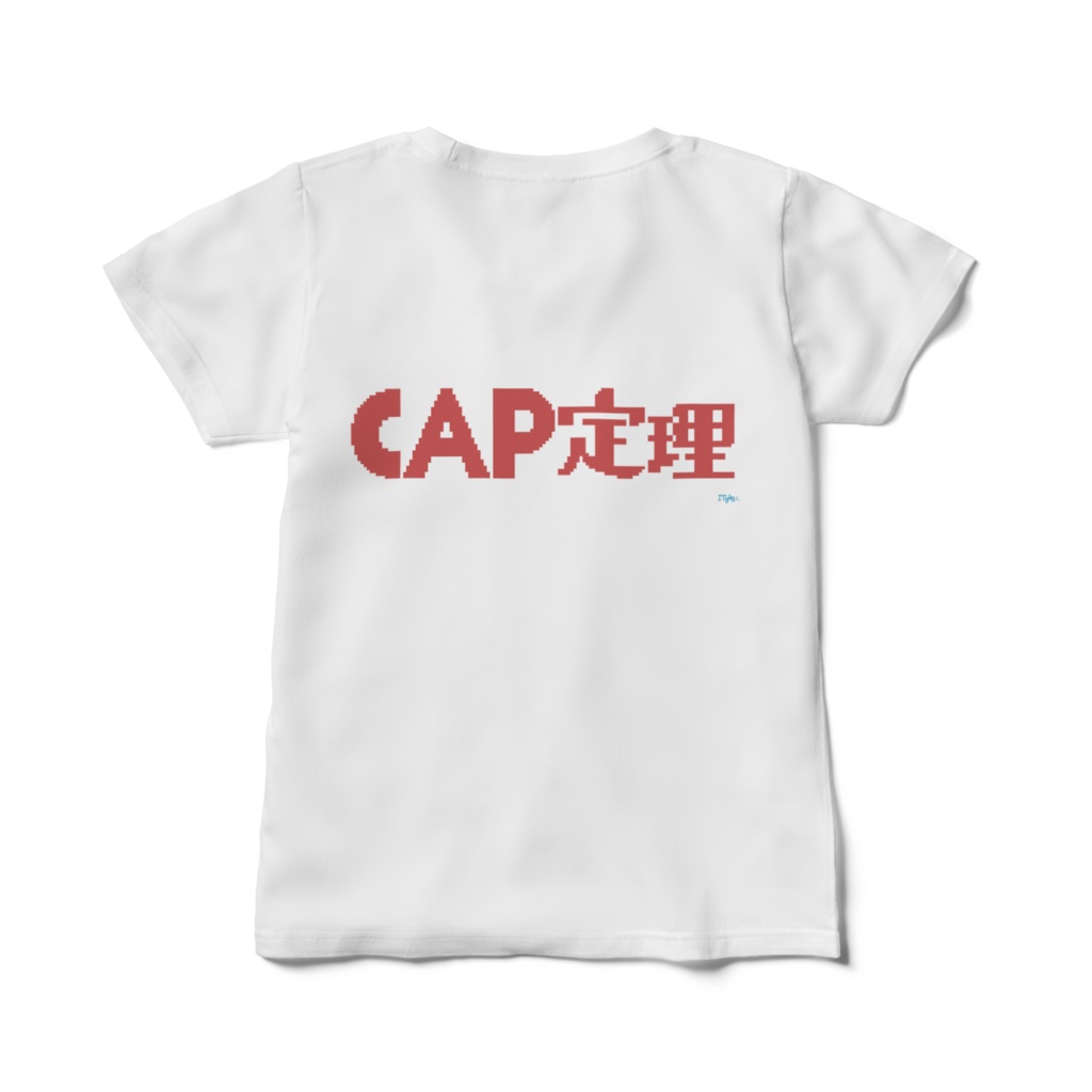 データベースとCAP定理〜ベンダーの名前言えるかな〜