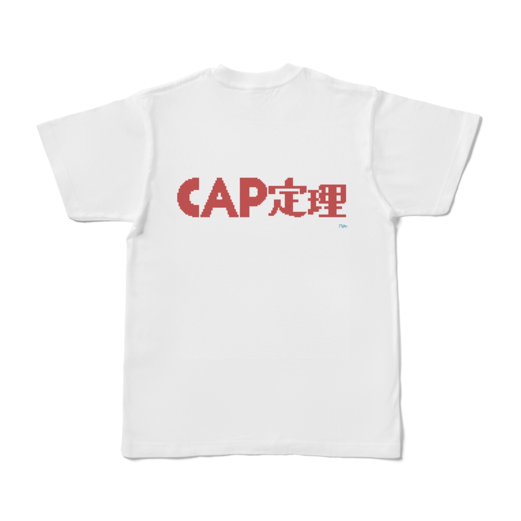 データベースとCAP定理〜ベンダーの名前言えるかな〜