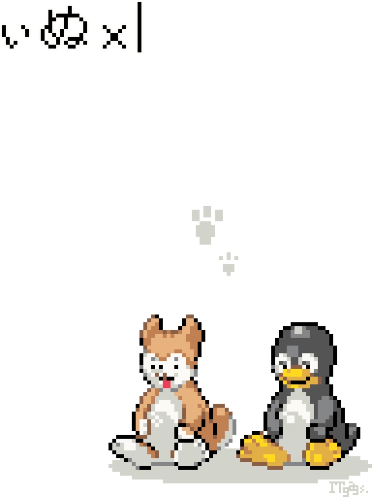 もしかして: linux