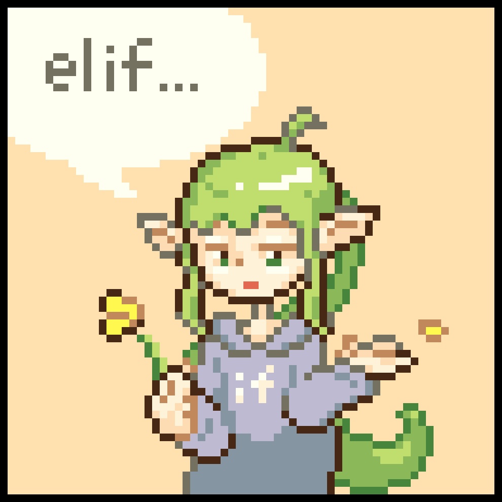 エル(イ)フちゃん