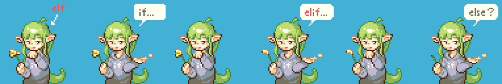 エル(イ)フちゃん(さよならさんすう)