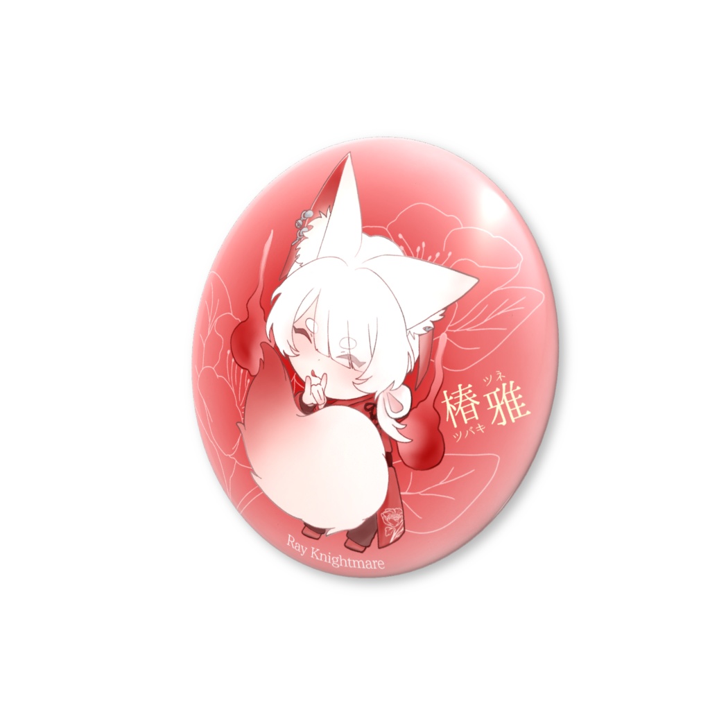33mm缶バッチ 椿雅(Vol.1)