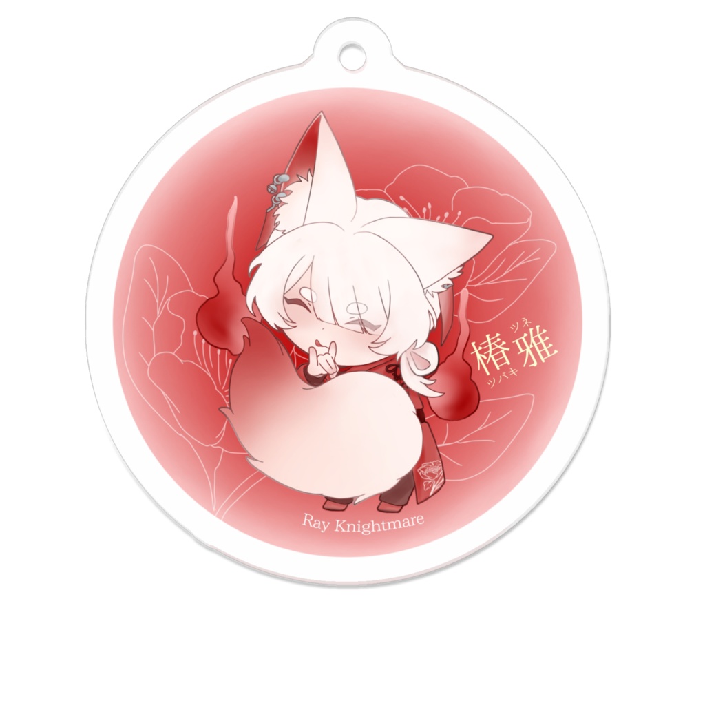 丸アクキー 椿雅(Vol.1)