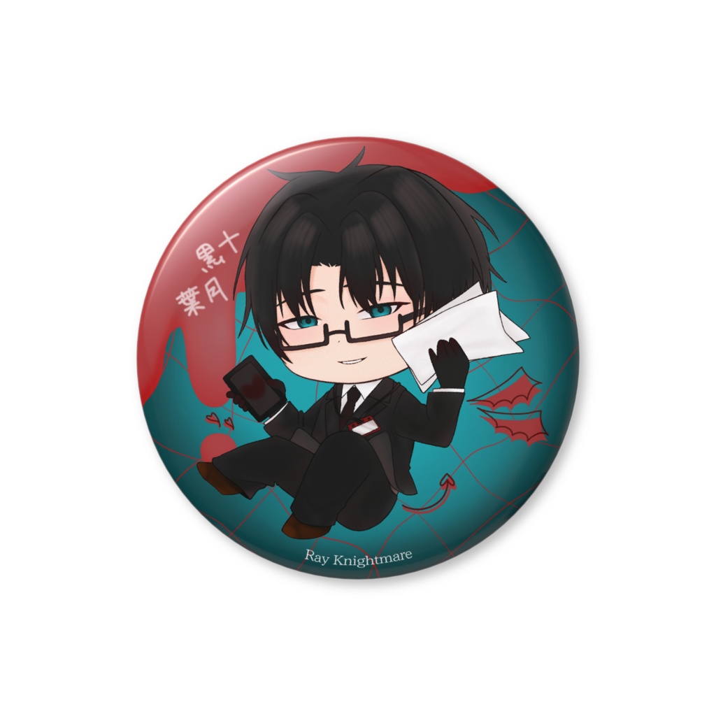 32mm缶　黒十 葉月(Vol.1)