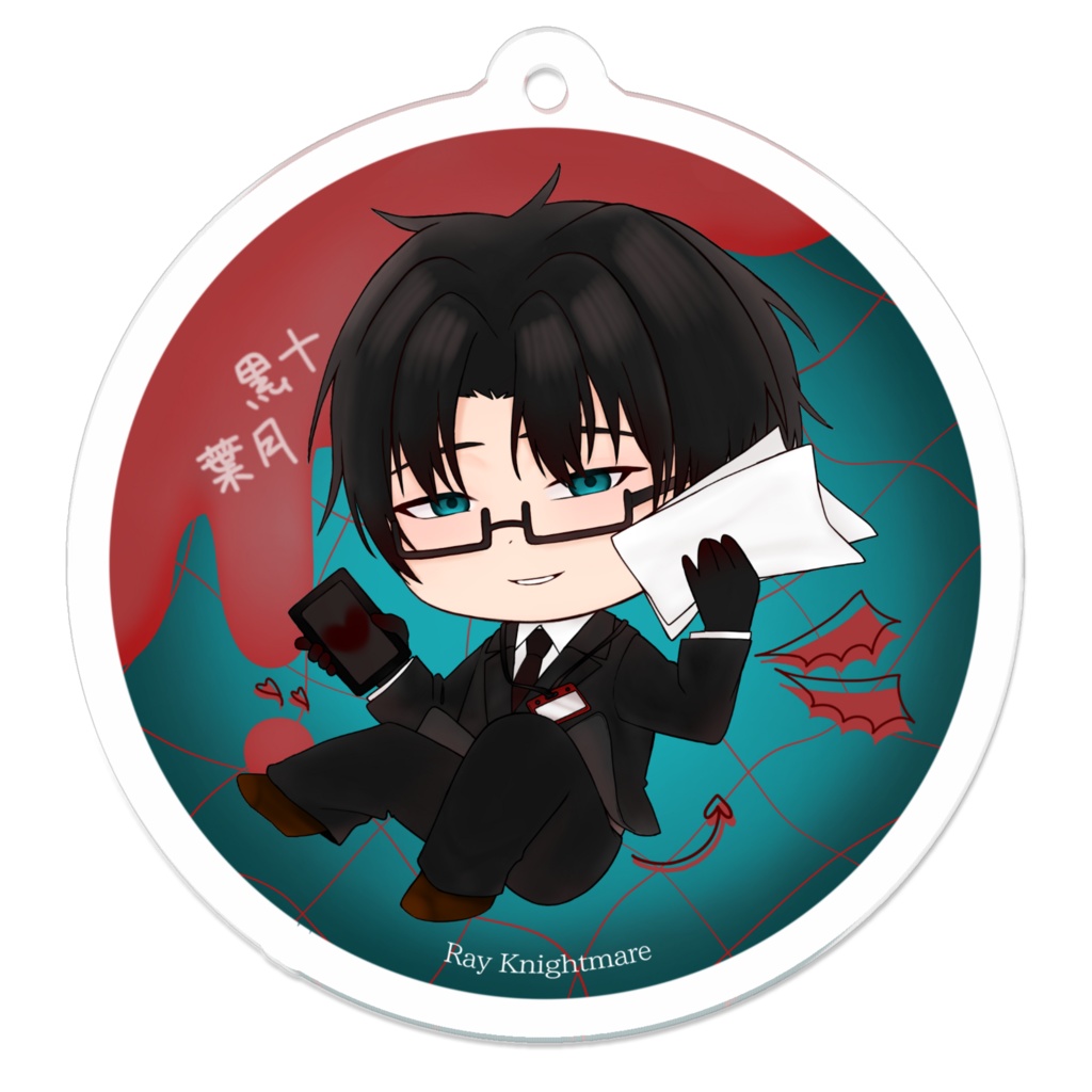 丸アクキー　黒十 葉月(Vol.1)