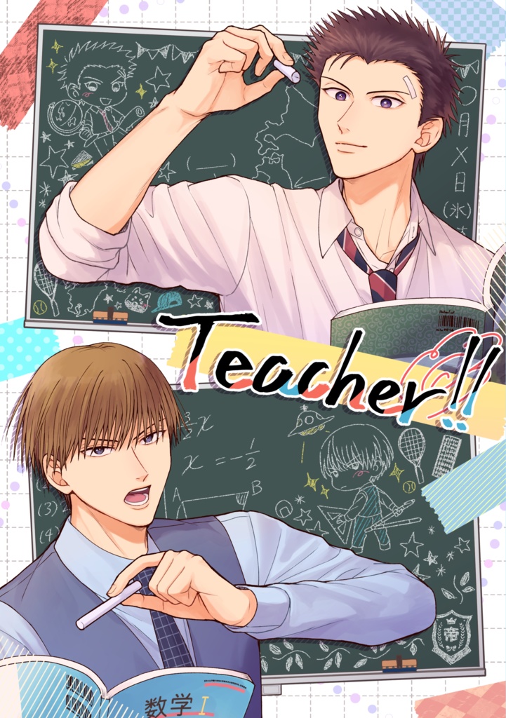 Teacher!!