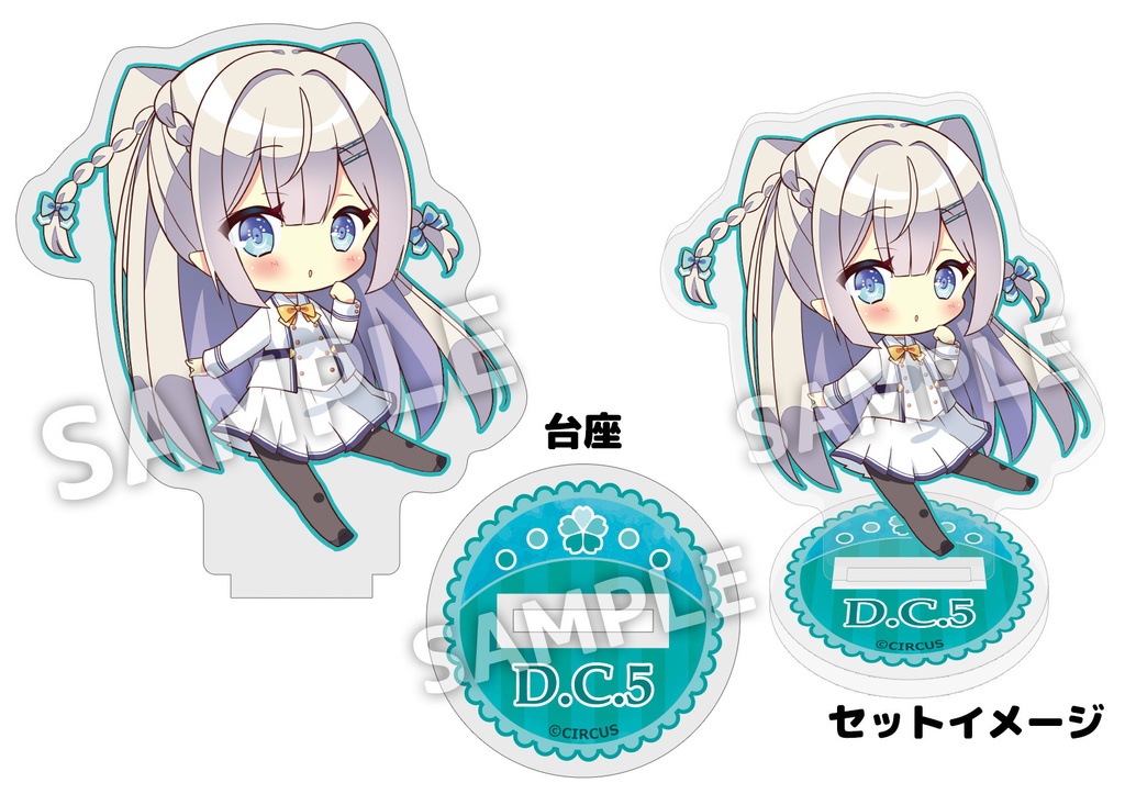 D.C. ダ・カーポ～ 20th BIGアクリルスタンド 桜来瑞花 ゲーマーズ 桜来瑞花 D.C.20th BIGアクリルスタンド D.C. ダ・カーポ