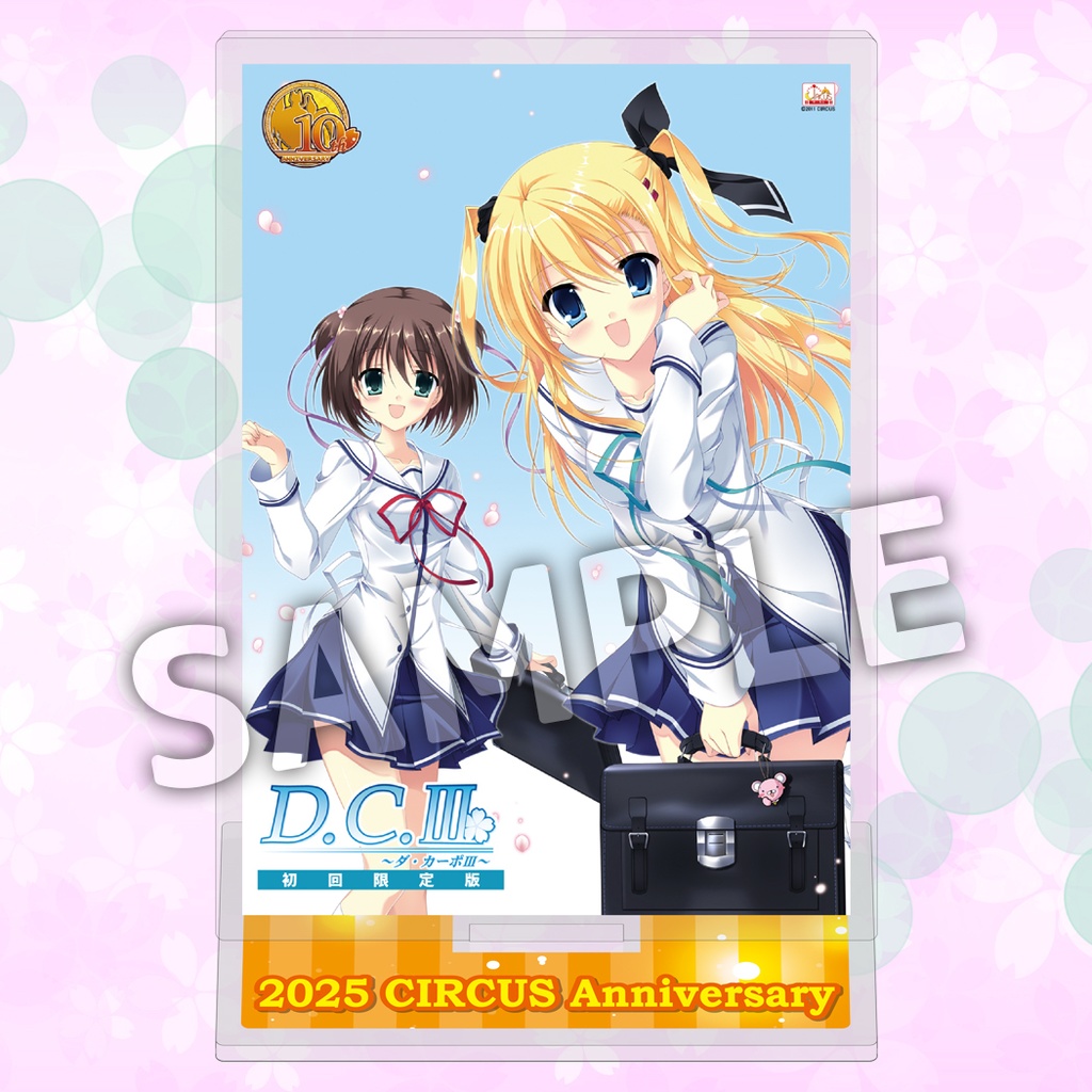 CIRCUS26th パッケデザインアクスタ『D.C.III ～ダ・カーポIII～ 初回限定版』