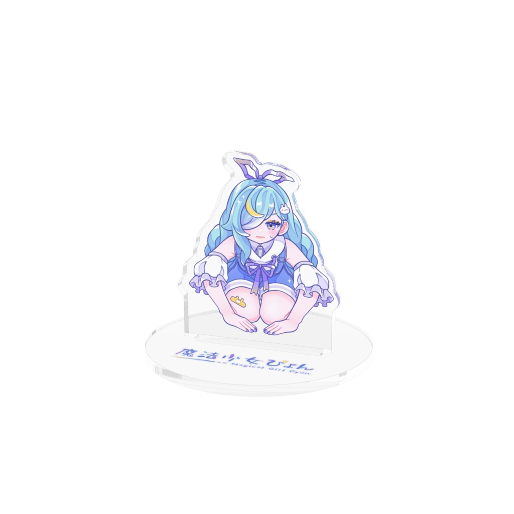 魔法少女ぴょん_土下座ver(アクスタ - 100mm)※高さ低めです!