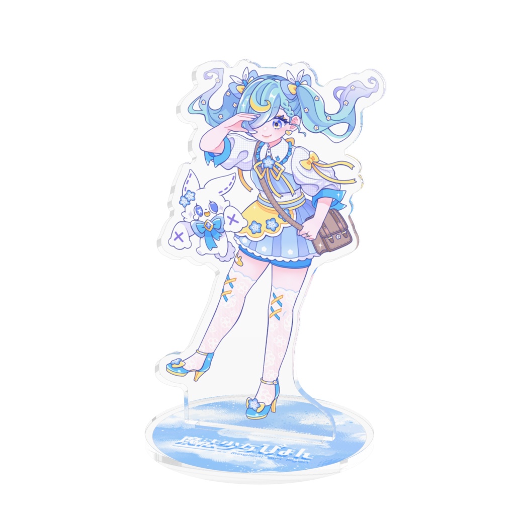 魔法少女ぴょん_ぷいちゃんとお出掛けver(アクスタ - 100mm)
