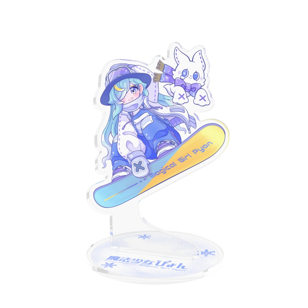 魔法少女ぴょん_ぷいちゃんとスノーボードver(アクスタ - 100mm)