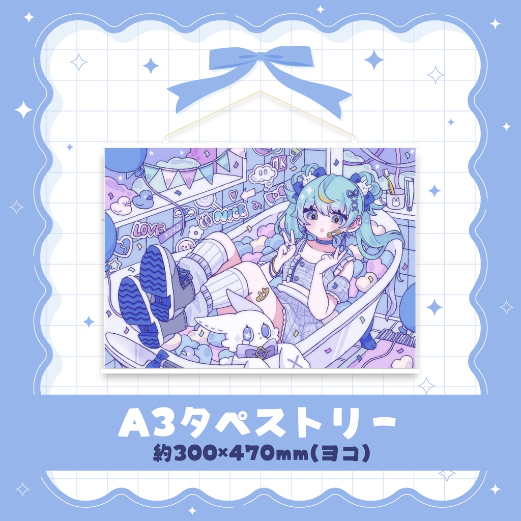 〖受注生産・セット販売〗魔法少女ぴょん - HAPPYBOX