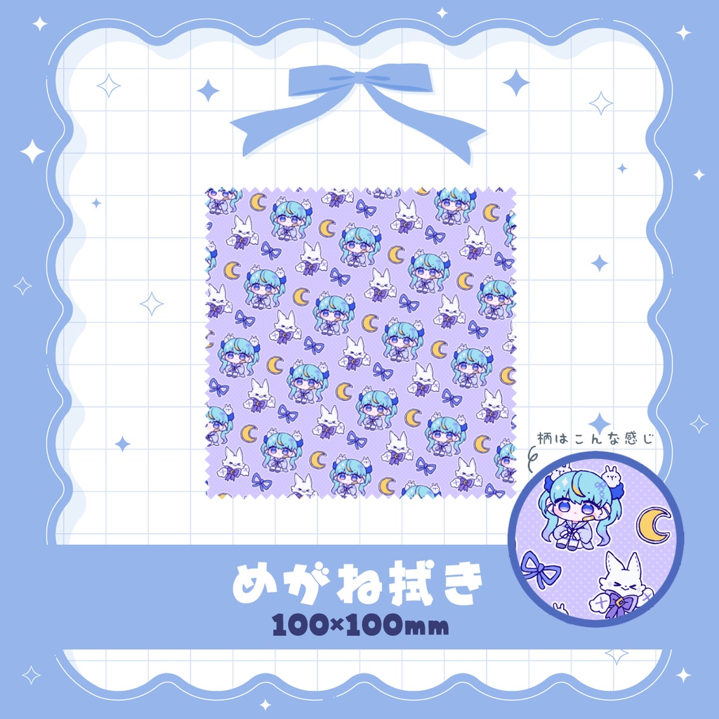 〖受注生産・セット販売〗魔法少女ぴょん - HAPPYBOX