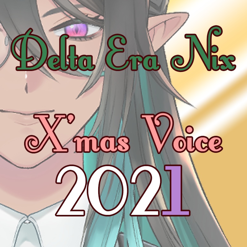 X'mas Voice 2021